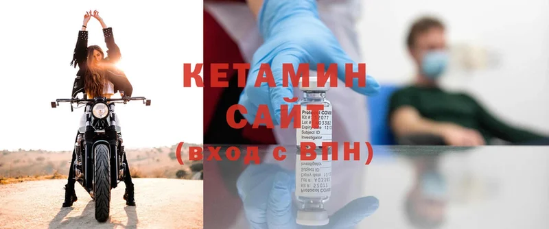 КЕТАМИН ketamine  MEGA онион  Бабушкин 