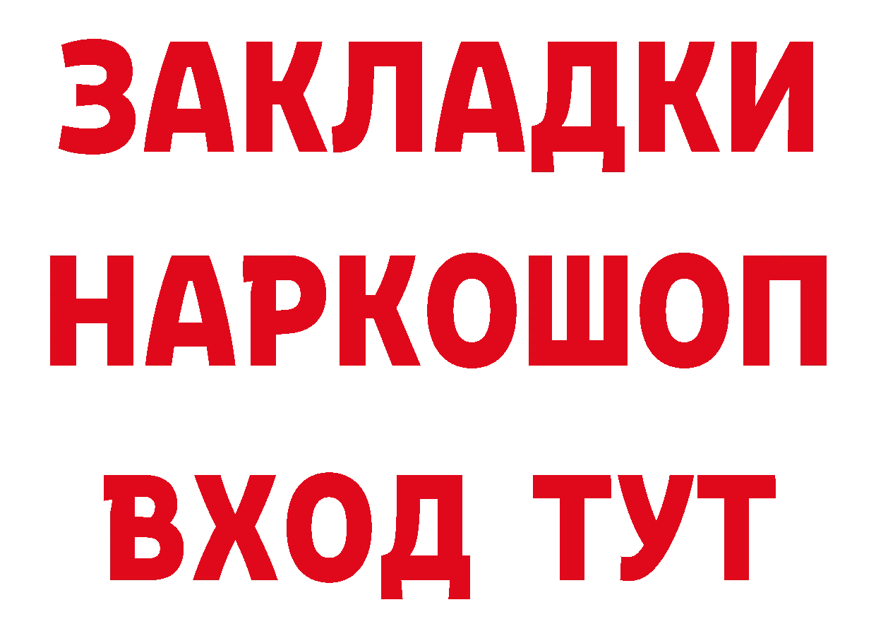 БУТИРАТ бутик зеркало дарк нет mega Бабушкин