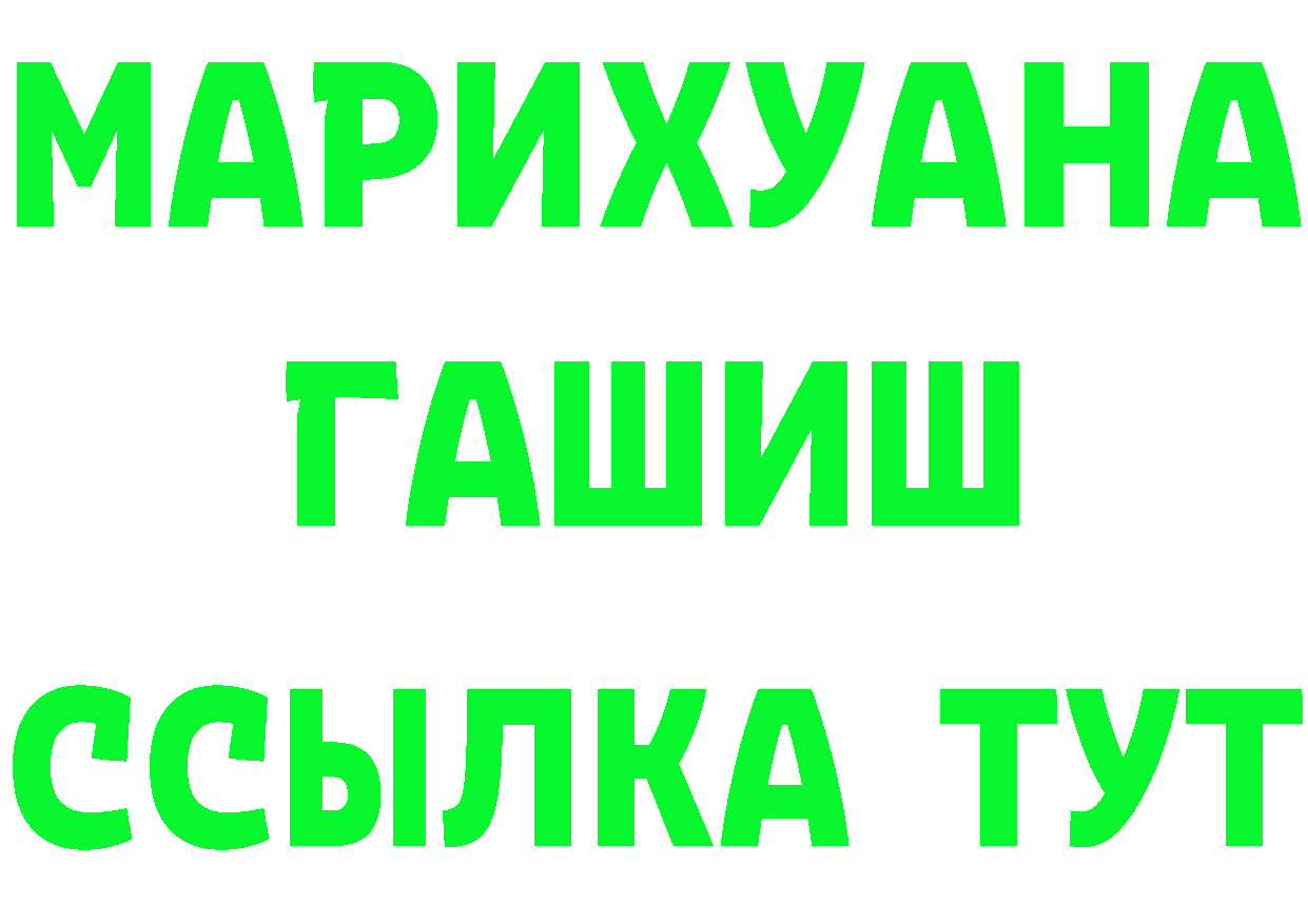 Канабис OG Kush ссылка дарк нет blacksprut Бабушкин