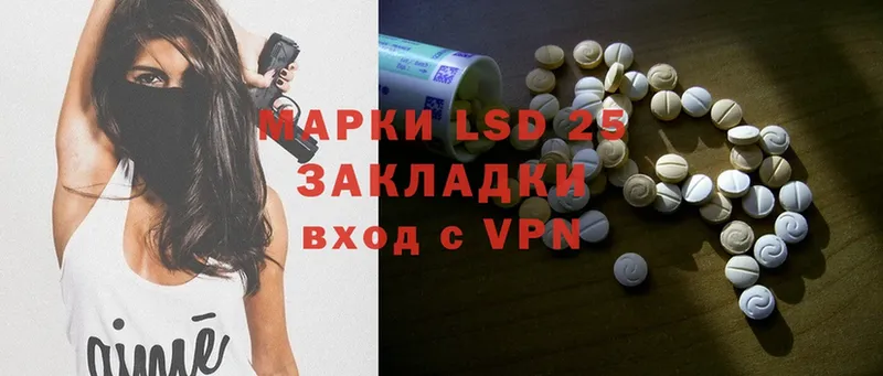 ЛСД экстази ecstasy  Бабушкин 