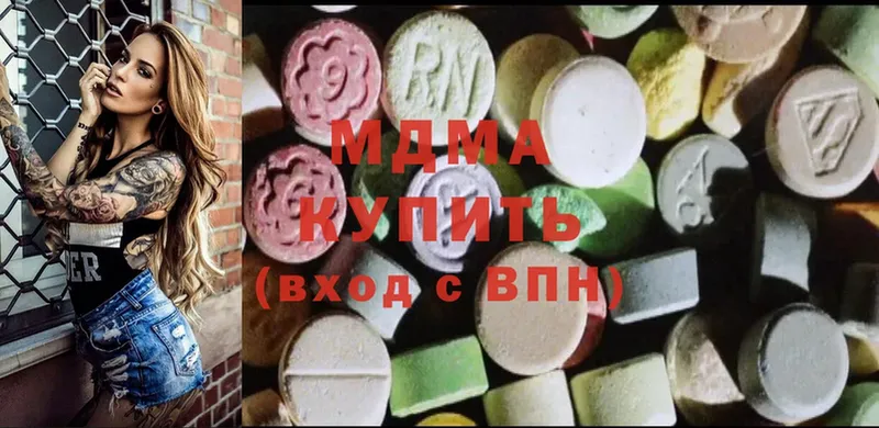 MDMA crystal  Бабушкин 